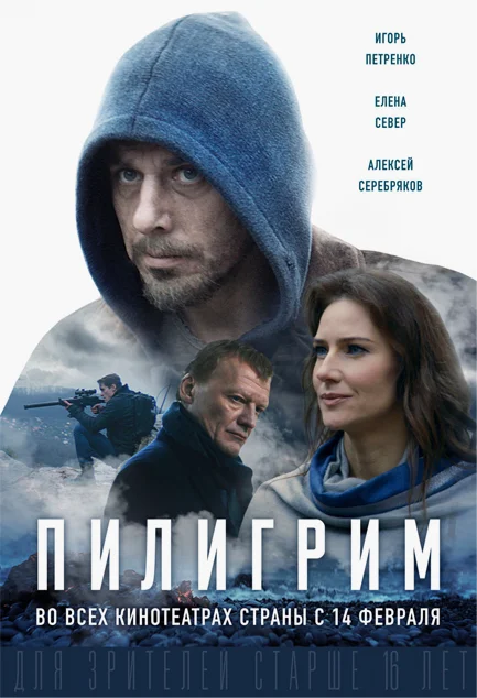 Film tt10935058 — IMDb