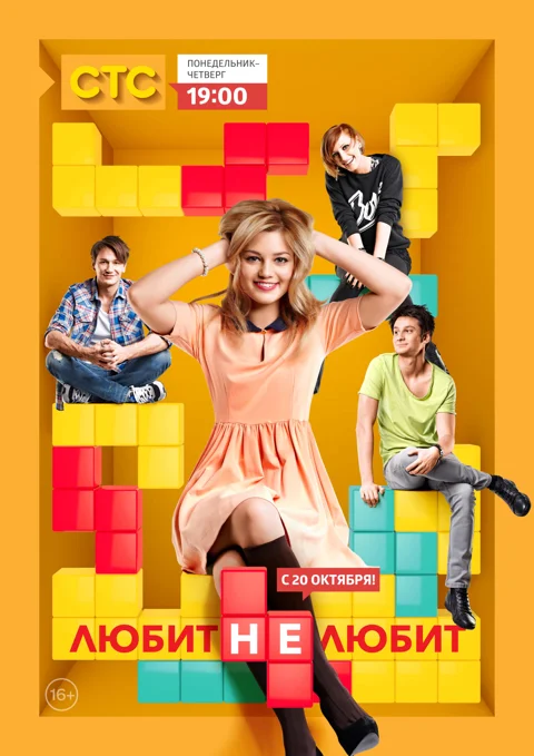 Film tt3329516 — IMDb
