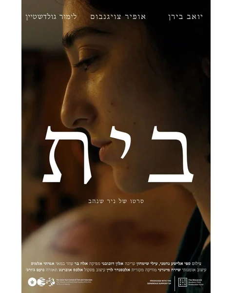 Film tt38210169 — IMDb