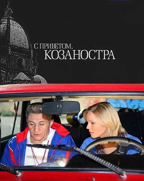 Film tt9506190 — IMDb